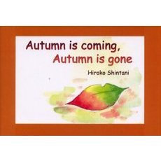 Ａｕｔｕｍｎ　ｉｓ　ｃｏｍｉｎｇ，ａｕｔｕｍｎ　ｉｓ　ｇｏｎｅ