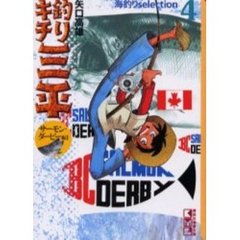 コミック、全巻セット - 通販｜セブンネットショッピング