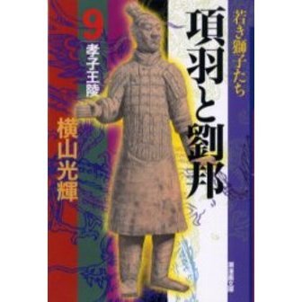 ֥ͥåȥåԥ󥰤㤨ֹ౩έˮҲ͡פβǤʤ825ߤˤʤޤ