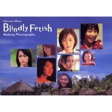 Ｂｌｉｎｄｌｙ　ｆｅｔｉｓｈ　Ｍａｋｉｎｇ　ｐｈｏｔｏｇｒａｐｈｓ　Ｉｎｔｅｒｎｅｔ　ｍｏｖｉｅ