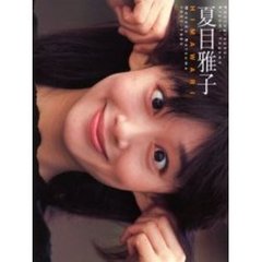 ＨＩＭＡＷＡＲＩ　１９５７－１９８５　夏目雅子写真集