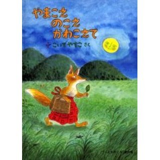 ֥ͥåȥåԥ󥰤㤨֤ޤΤ盧ơפβǤʤ1,100ߤˤʤޤ