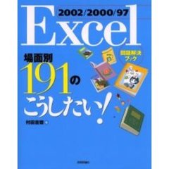 ＯＦＦＩＣＥ関連 - 通販｜セブンネットショッピング