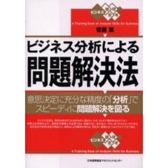 あきら著 あきら著の検索結果 - 通販｜セブンネットショッピング