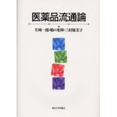 10.19 10.19の検索結果 - 通販｜セブンネットショッピング