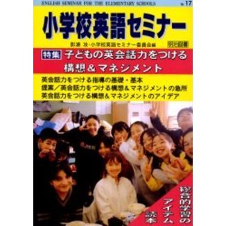 ֥ͥåȥåԥ󥰤㤨־عѸ쥻ߥʡΣҤɤαѲϤĤ빽ۡޥͥȡפβǤʤ1,430ߤˤʤޤ