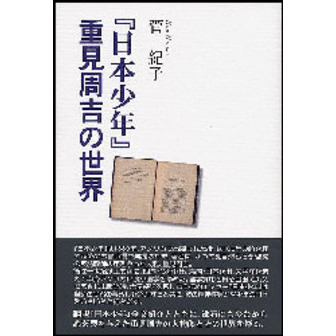 ֥ͥåȥåԥ󥰤㤨ܾ֡ǯٽŸȤפβǤʤ1,980ߤˤʤޤ