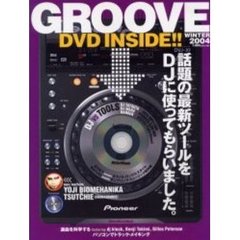 ＧＲＯＯＶＥ　ＷＩＮＴＥＲ　２００４