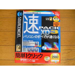 ＣＤ－ＲＯＭ　速パック　ｘｐ３