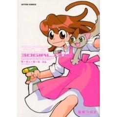 ３０ＧＩＲＬ．ｃｏｍ