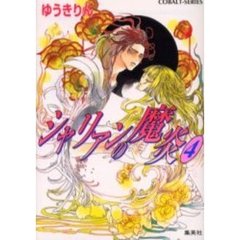 ゆうきゆう ゆうきゆうの検索結果 - 通販｜セブンネットショッピング