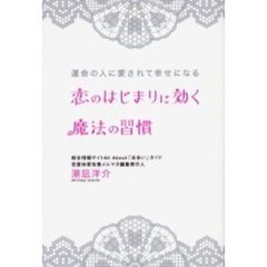 文学・小説 - 通販｜セブンネットショッピング