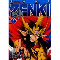 黒岩よしひろ 黒岩よしひろの検索結果 - 通販｜セブンネットショッピング