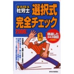 秋保恵子 秋保恵子の検索結果 - 通販｜セブンネットショッピング