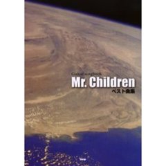 Ｍｒ．Ｃｈｉｌｄｒｅｎベスト曲集