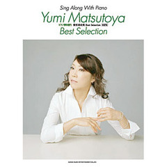 楽譜　松任谷由実　Ｂｅｓｔ　Ｓｅｌ　改訂
