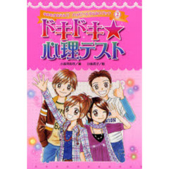 2.5 :2.5の検索結果 - 通販｜セブンネットショッピング