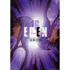 ＥＤＥＮ　　　１６