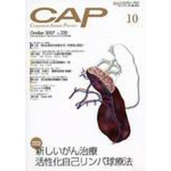 ＣＡＰ　２２０
