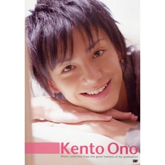 Ｋｅｎｔｏ　Ｏｎｏ　Ｐｈｏｔｏ　ｃｏｌｌｅｃｔｉｏｎ　ｆｒｏｍ　ｔｈｅ　ｇｏｏｄ　ｍｅｍｏｒｙ　ｏｆ　ｍｙ　ｇｒａｄｕａｔｉｏｎ