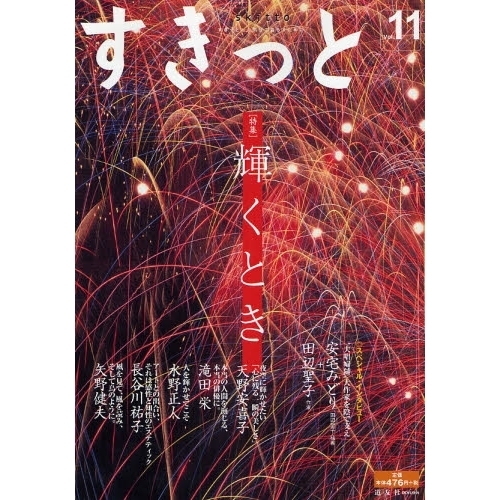 ֥ͥåȥåԥ󥰤㤨֤äȡäȤʬ餹ˡ֣졥ýĵȤפβǤʤ523ߤˤʤޤ