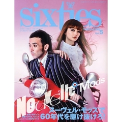 ｓｉｘｔｉｅｓ　ＭＡＧＡＺＩＮＥ　ｖｏｌ．０５　ヌーヴェル・モッズで６０年代を駆け抜けろ！