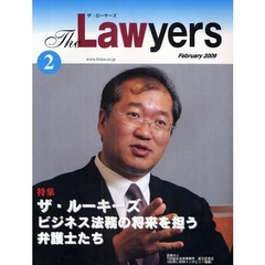 Ｔｈｅ　Ｌａｗｙｅｒｓ　２００９Ｆｅｂｒｕａｒｙ