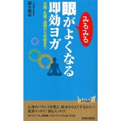 藤本憲幸 藤本憲幸の検索結果 - 通販｜セブンネットショッピング