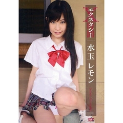 ＤＶＤ　水玉レモン　エクスタシー