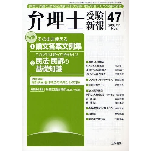 ֥ͥåȥåԥ󥰤㤨μλκ⸡ˡرϳΤξܡʣˡýΤޤ޻ȤʸơפβǤʤ1,320ߤˤʤޤ