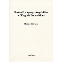 Second Language Acquisition of English Prepositions
