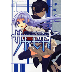 サヤビト　ＳＷＯＲＤ　ＯＦ　ＤＥＳＴＩＮＹ　１