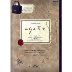 ａｇｅｔｅ　２０１０Ｗｉｎｔｅｒ　ｃｏｌｌｅｃｔｉｏｎ
