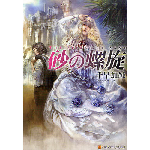 ֥ͥåȥåԥ󥰤㤨ֺפβǤʤ660ߤˤʤޤ