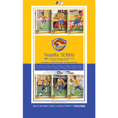 ＢＢＭカード　’１１　ベガルタ仙台ＢＯＸ