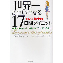 デトックス健康 - 通販｜セブンネットショッピング