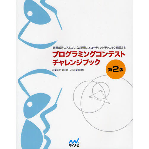 ֥ͥåȥåԥ󥰤㤨֥ץߥ󥰥ƥȥ󥸥֥åΥ르ꥺϤȥǥ󥰥ƥ˥åä롡裲ǡפβǤʤ3,608ߤˤʤޤ