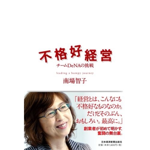 ֥ͥåȥåԥ󥰤㤨Գʹб?DeNAĩפβǤʤ1,760ߤˤʤޤ