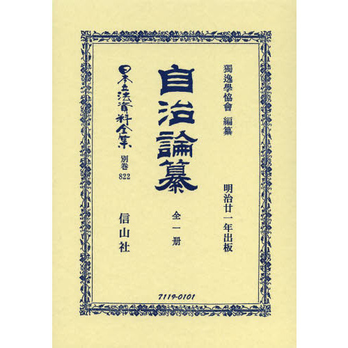 β