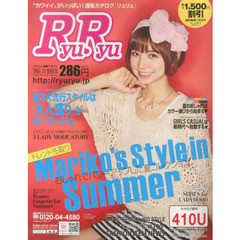 カタログ　ＲｙｕＲｙｕ　’１４夏号