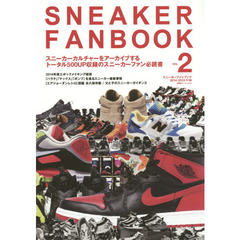 スニーカーファンブック　ＶＯＬ．２（２０１４－２０１５Ｆ／Ｗ）　永久保存版〈エアジョーダンレトロ〉図鑑／トータル５００ＵＰ収録の必読書