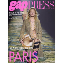 ＰＲＥＴ－Ａ－ＰＯＲＴＥＲ　ＶＯＬ．１２１（２０１５Ｓｐｒｉｎｇ　＆　Ｓｕｍｍｅｒ）　ＰＡＲＩＳ　ＣＯＬＬＥＣＴＩＯＮＳ