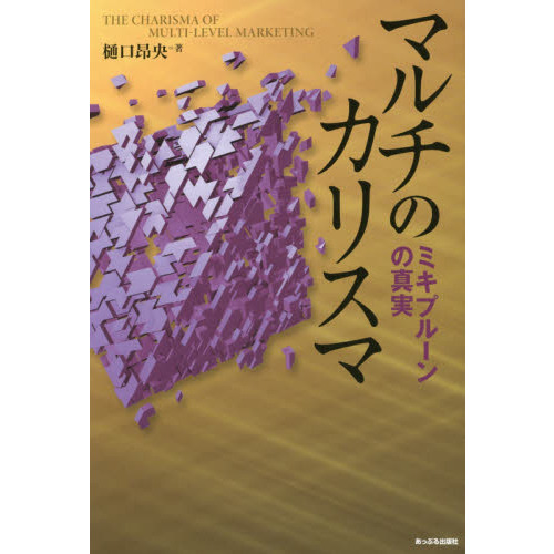 ֥ͥåȥåԥ󥰤㤨֥ޥΥꥹޡߥץ롼ο¡פβǤʤ1,650ߤˤʤޤ