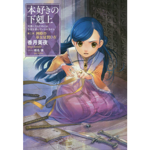 ֥ͥåȥåԥ󥰤㤨ܹβ塡ʽˤʤ뤿ˤϼʤǤޤ裲̣͡¤פβǤʤ1,320ߤˤʤޤ