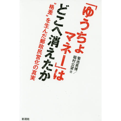 ֥ͥåȥåԥ󥰤㤨֤֡椦ޥ͡פϤɤؾäȳʺɤ͹̱Ĳο¡פβǤʤ1,870ߤˤʤޤ