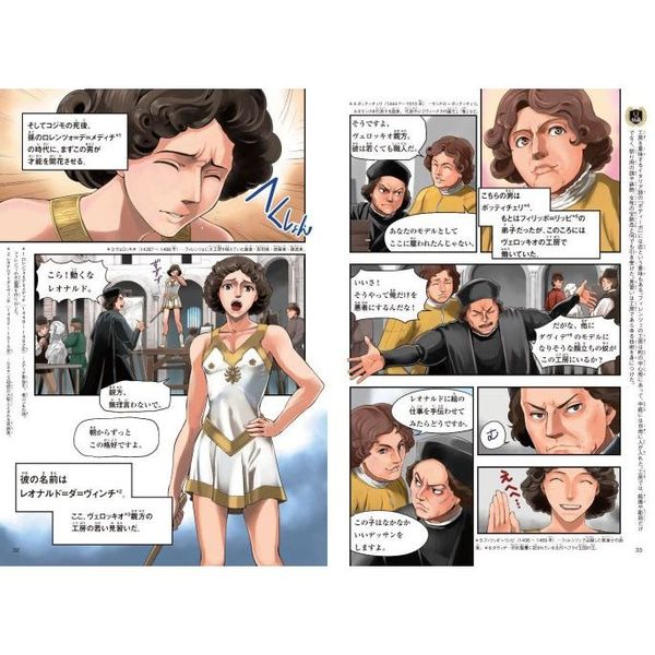 学研まんが NEW世界の歴史 全12巻 | 近藤二郎 |本 | 通販 | Amazon