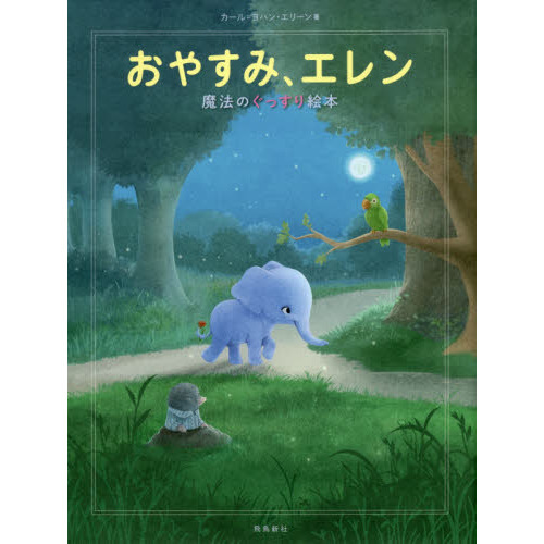 ֥ͥåȥåԥ󥰤㤨֤䤹ߡפβǤʤ1,425ߤˤʤޤ