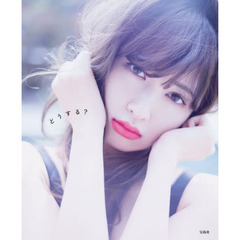 小嶋陽菜写真集 - 通販｜セブンネットショッピング