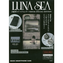 LUNA SEA 手帳型スマートフォンケースBOOK SPECIAL EDITION【iPhone6/6s・iPhone7対応】