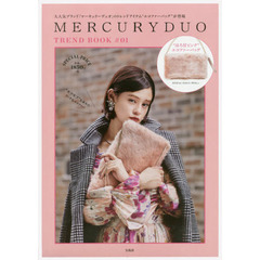 MERCURYDUO TREND BOOK #01